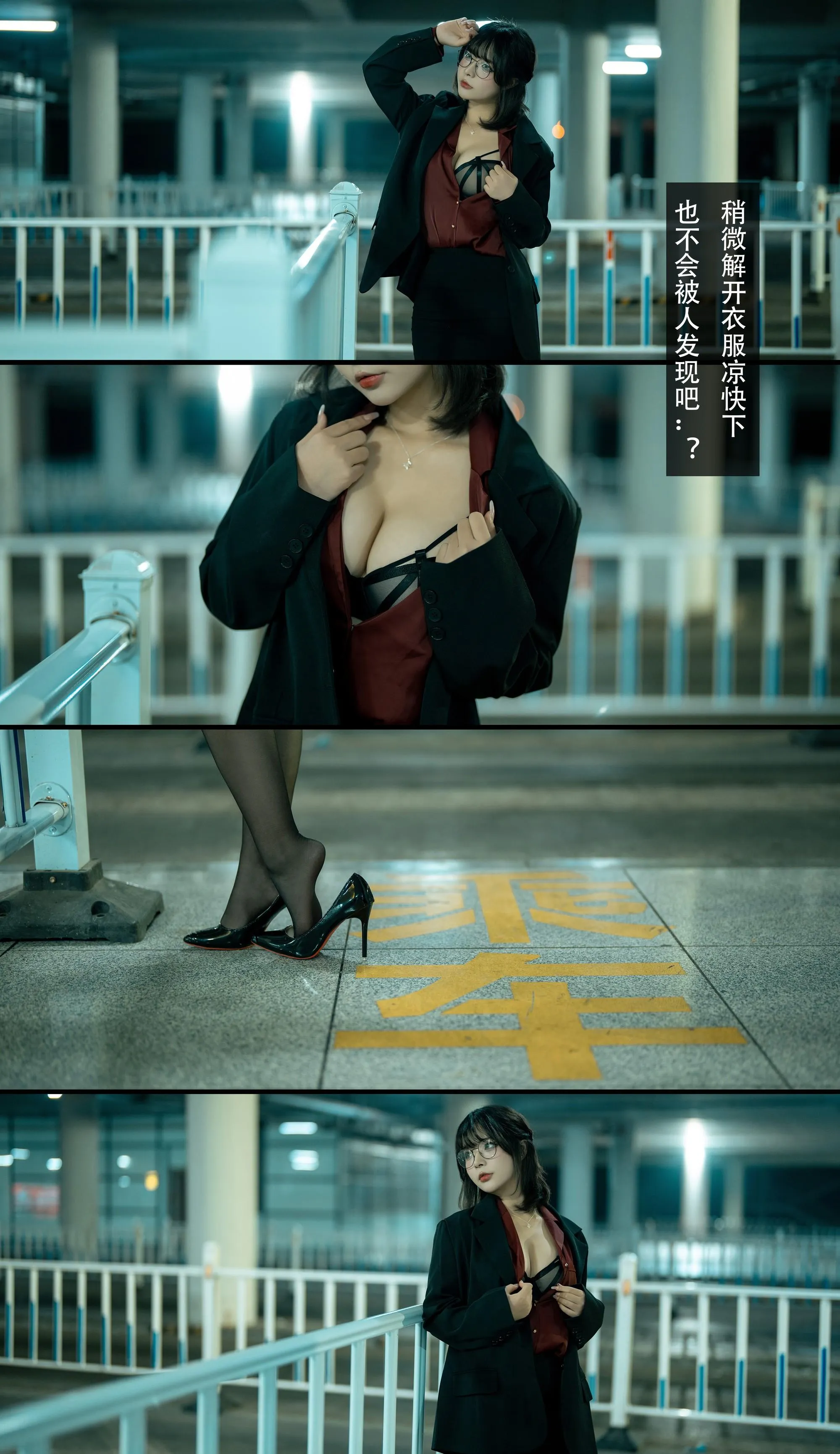 Kokuhui – NO.063 应召模特-剧情版 [14P]插图4